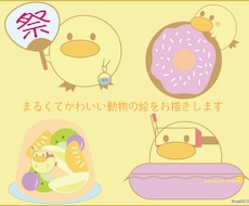 ブログやSNSで使用するアイコンをお描きします イメージ1