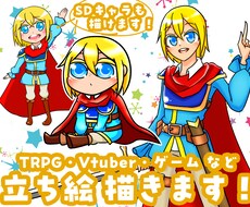 キャラクターデザイン、立ち絵　描きます イメージ1