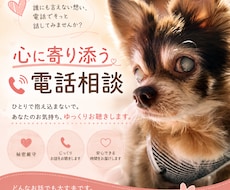 誰かと繋がりたい　聞いて欲しい聞きます イメージ1