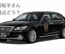 誰にも言えない事...話すだけでもいいなら聴きます イメージ1
