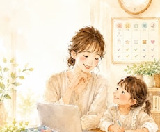 お子さんの本質をマヤ暦で翻訳します 「なんでこの子はこうなの？」の答えはマヤ暦にあります