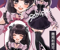 キャラクターイラストお譲りします こちらの地雷系オリジナルキャラクター立ち絵お譲りします