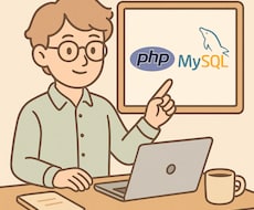 現役SEにビデオ通話でダイレクトに質問できます 内容によって選べるプラットフォーム