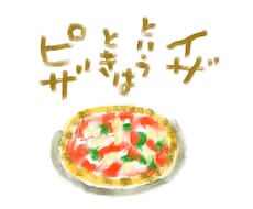 心がほっこりするようなフードイラストお描きします イメージ1