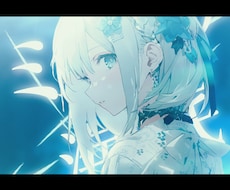 歌ってみた・オリジナル曲のMVを制作します イラストアニメーションにも対応可能！