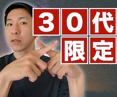 マッチングアプリのペアーズで30代のモテ方教えます モテるにはプロフィールだけ。マッチングアプリ５つのステップ！