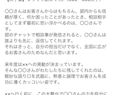手紙やスピーチをハートフルな文章に変換します イメージ1