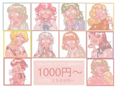 最短納品翌日から✐ほんわかしたアイコンを描きます SNS用などに！世界で一つのほんわかしたアイコンを描きます！