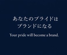 孤立経営者向け、ご相談にのります イメージ1
