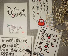プレゼントに喜ばれる1枚描きます(*´`)ます イメージ1