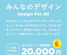 先着5名まで【はじめまして特別価格】でご対応します イメージ1