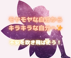 既婚女性限定！禁断の恋のモヤモヤを晴らします 本気で人生変えたいあなたを全力でサポートします！