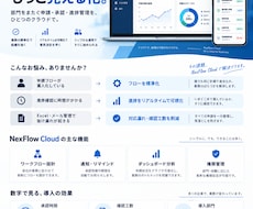 BtoB企業の販促フライヤーを制作します 情報整理・構成・コピーから、まるごとお任せ
