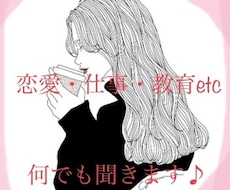 電話よりチャットが伝えやすい方のお相手になります イメージ1