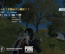 PUBG_MOBILEレート上げのコツ教えます イメージ1