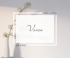 恋愛・家族・会社・どんな悩みも１分だけでも聴きます イメージ1