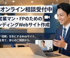 サービス購入前にイメージを打ち合わせします