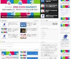 フリーランサー総合宣伝サイトでサービスを宣伝します 商品を更に広めるためのクラウドソーシング総合宣伝サイトです。