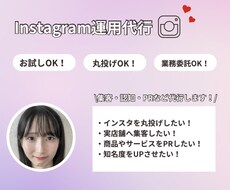 ターゲットに届く運用を行います イメージ1