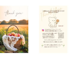 ショップカード、サンクスカードなどデザインします イメージ1