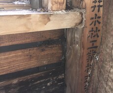 リフォーム適正金額を診断します イメージ1