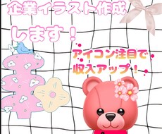 シンプルアイコン作成いたします イメージ1