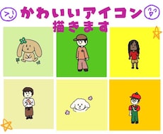 シンプルなアイコン作ります イメージ1