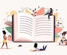 一対一で読書会やります 読書会主催、参加経験豊富な学生がお相手します！