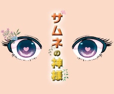 好奇心を強奪〜-サムネ.キャッチコピー制作します 再生数増加に効果的なサムネイルとキャッチコピーを考案します