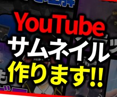 定価で高品質なゲームサムネイルを提供します イメージ1