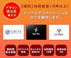 高品質なロゴデザインを制作します 10件以上のロゴ案を提案します