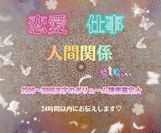 オススメ★奥深くまで鑑定し、心に光を灯します 現実世界を前進し続けるあなたに★ぴったりと寄り添うタロット
