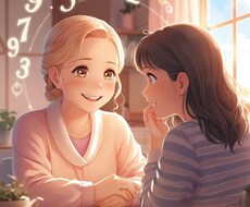 愚痴・悩み、全部聞き、アドバイスもします イメージ1