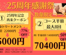 美容関係のフライヤー作成します イメージ1