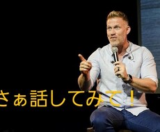 愚痴や人に言えないことなど聞きます イメージ1