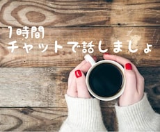 しっかりお話し聞きます イメージ1