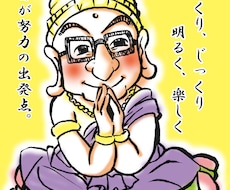 ストレス消しゴム『愚痴のゴミ箱 』になります 心のゴミを捨ててみませんか？ 一人で悩まず吐き出そう‼︎