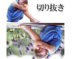 画像加工、画像編集いたします