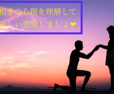 悩んでる暇はない！【男心・女心】教えます イメージ1