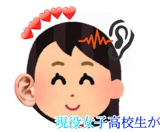 1時間恋相談でも愚痴でもなんでも聞きます イメージ1
