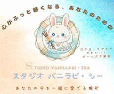 誰にも言えない事、お話聞きます、寄り添います イメージ1