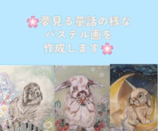 商用利用可うさぎの似顔絵イラストをお描きします イメージ1