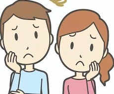 学生さんを持つ親御さんの悩みお聞きします イメージ1