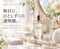 EC商品画像を1枚から制作します イメージ1