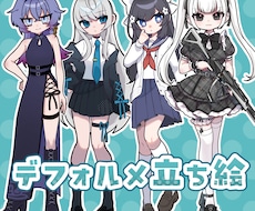 SNSアイコン・TRPG向けかわいい立ち絵描きます かわいい・デフォルメ寄りのイラストを制作いたします。