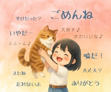 ペットロス等/行き場のない気持ちをお伺いします トラウマ/フラッシュバック等、、少しでも心が安らぎますように