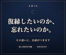復縁の迷い、戻るか手放すかを星から翻訳します イメージ1