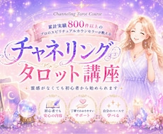 霊感不要┃驚くほど簡単に深く占える方法を伝授します シンプルなのに当たる読み方、知りたくないですか？