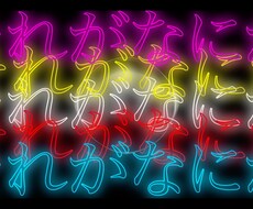 歌ってみたMV制作します イメージ1