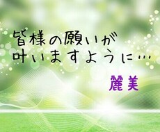 遠隔クリスタルヒーリング致します ヒーリングとはお悩み解決の手助けをさせて頂くものです。
